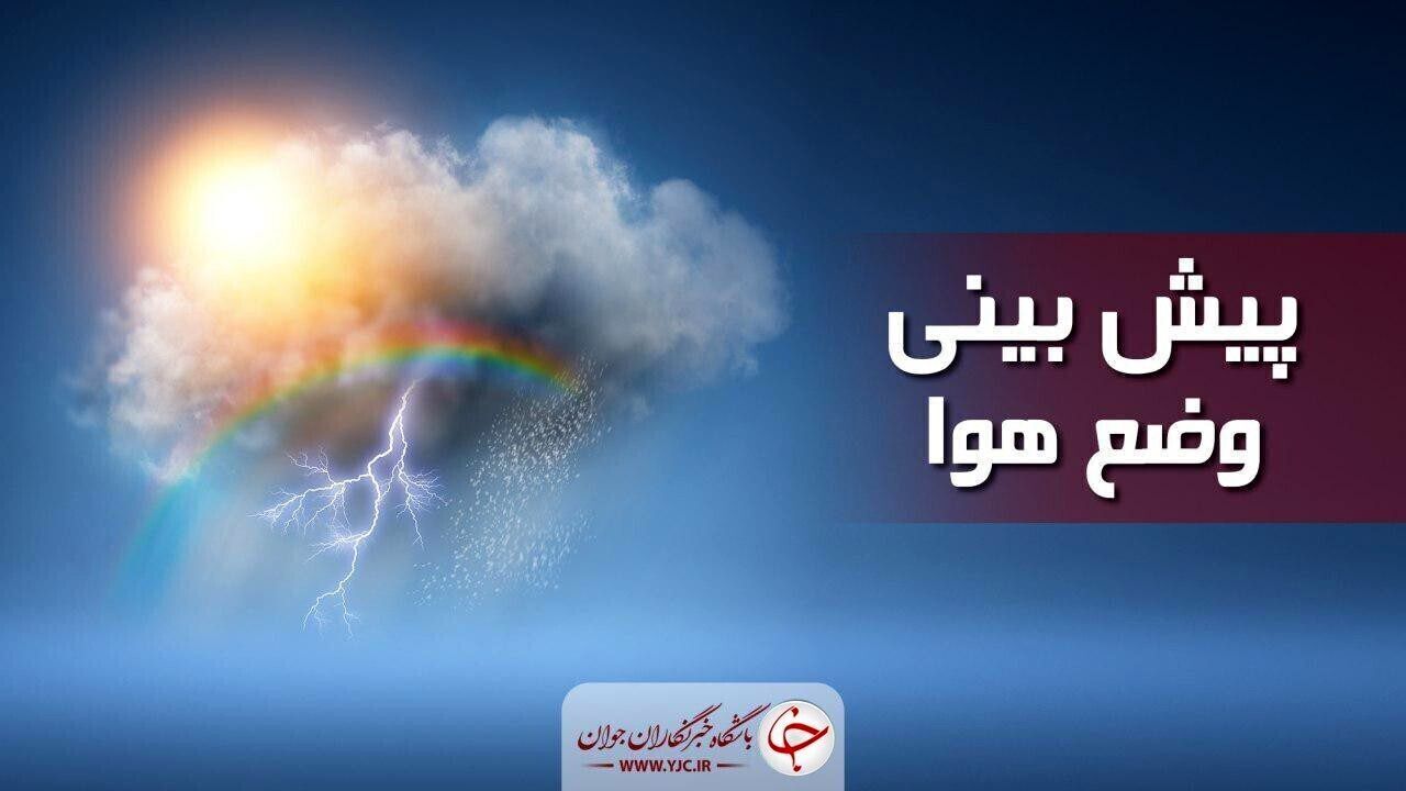 رگبار و رعدوبرق در ارتفاعات هرمزگان/ دریا مواج است