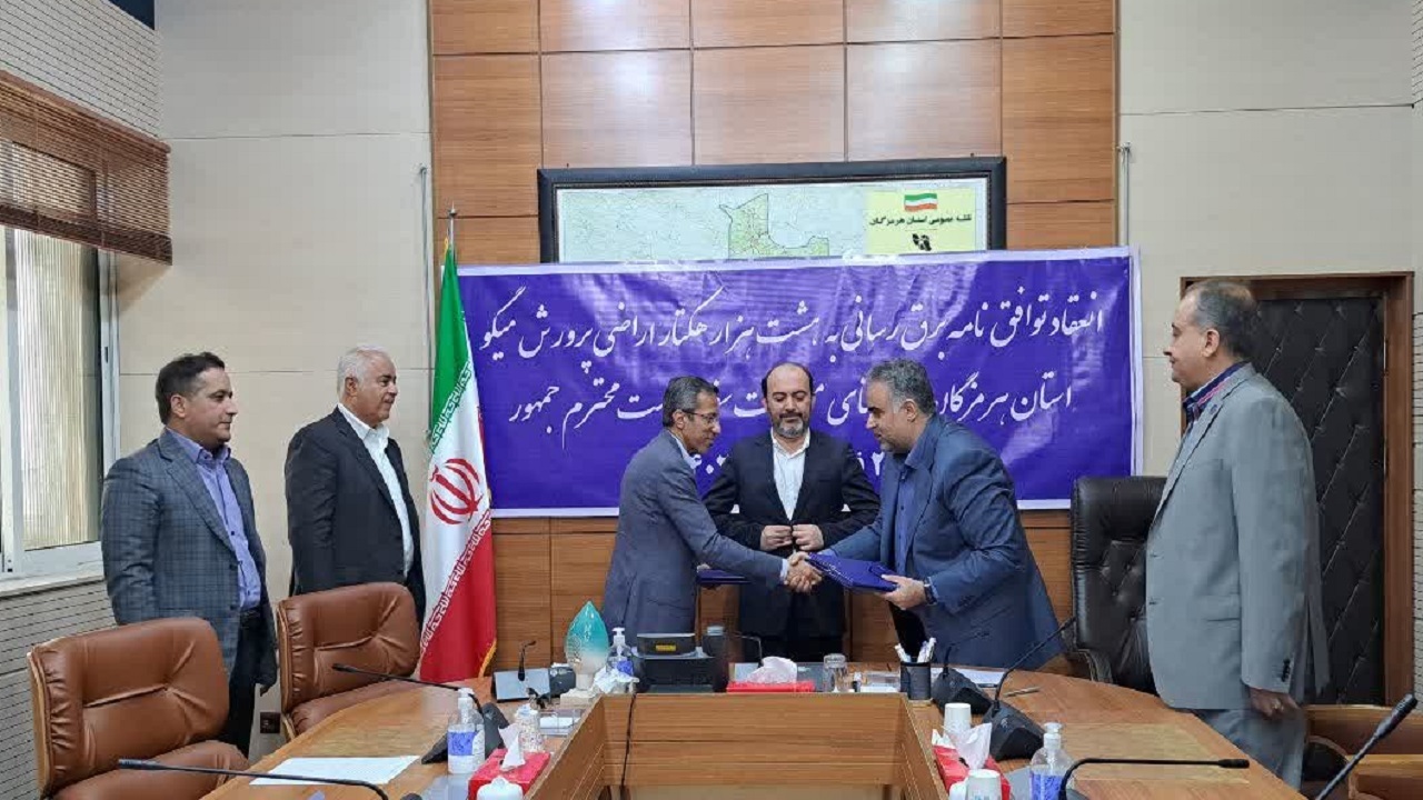 امضای سه تفاهم نامه برای برق رسانی به مزارع پرورش میگوی هرمزگان