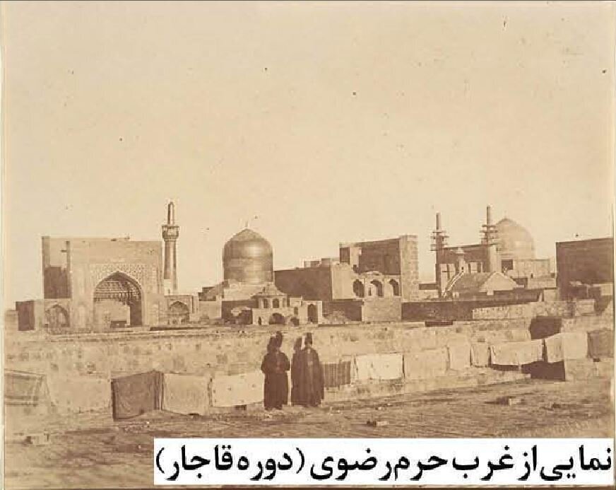 حرم امام رضا ۱۵۰سال قبل چه شکلی بود؟