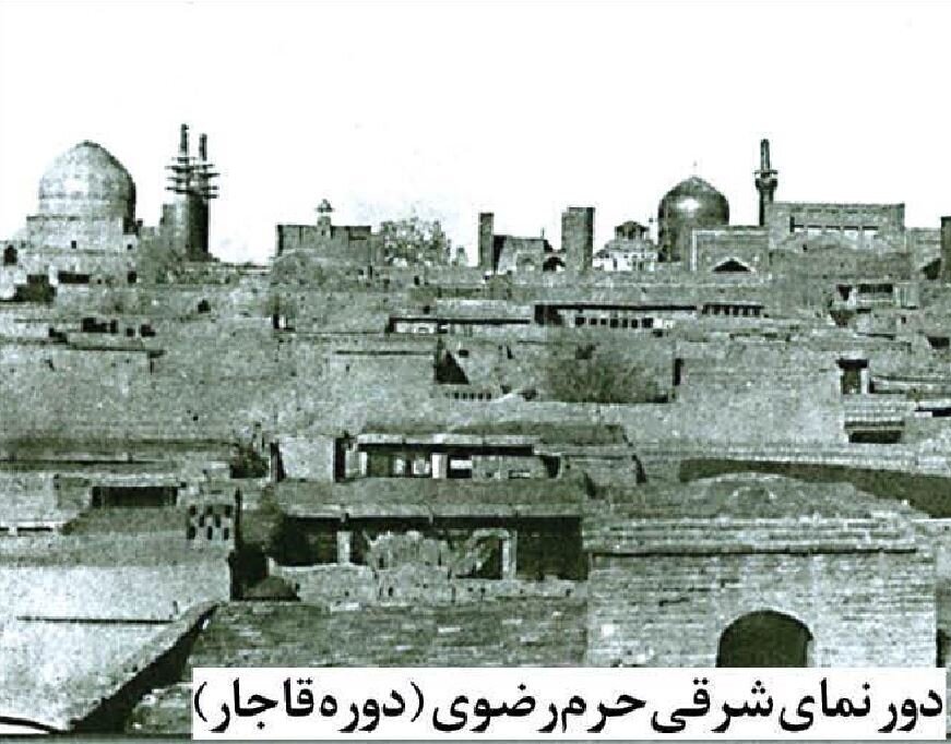 حرم امام رضا ۱۵۰سال قبل چه شکلی بود؟