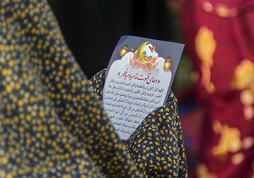 اقامه نماز عید فطر در هرمزگان
