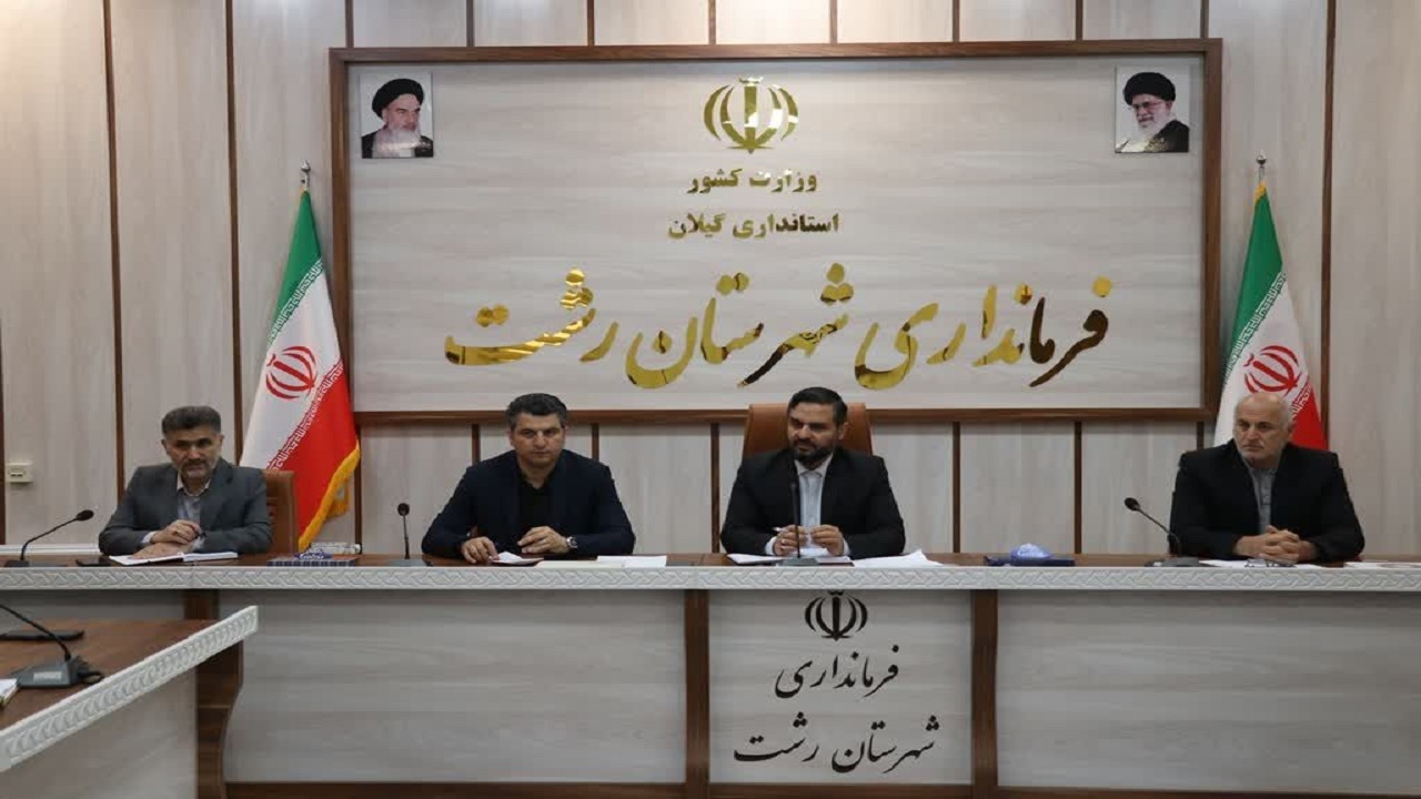 هشدار خطر سالمندی جمعیت در رشت