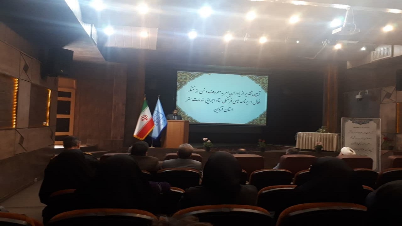 برخورد با عاملان بی حجابی در استان قزوین