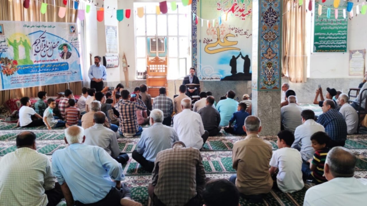 برگزاری محفل انس با قرآن کریم در پاکدشت + فیلم