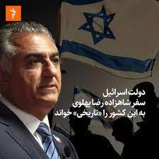 رادیو فردا