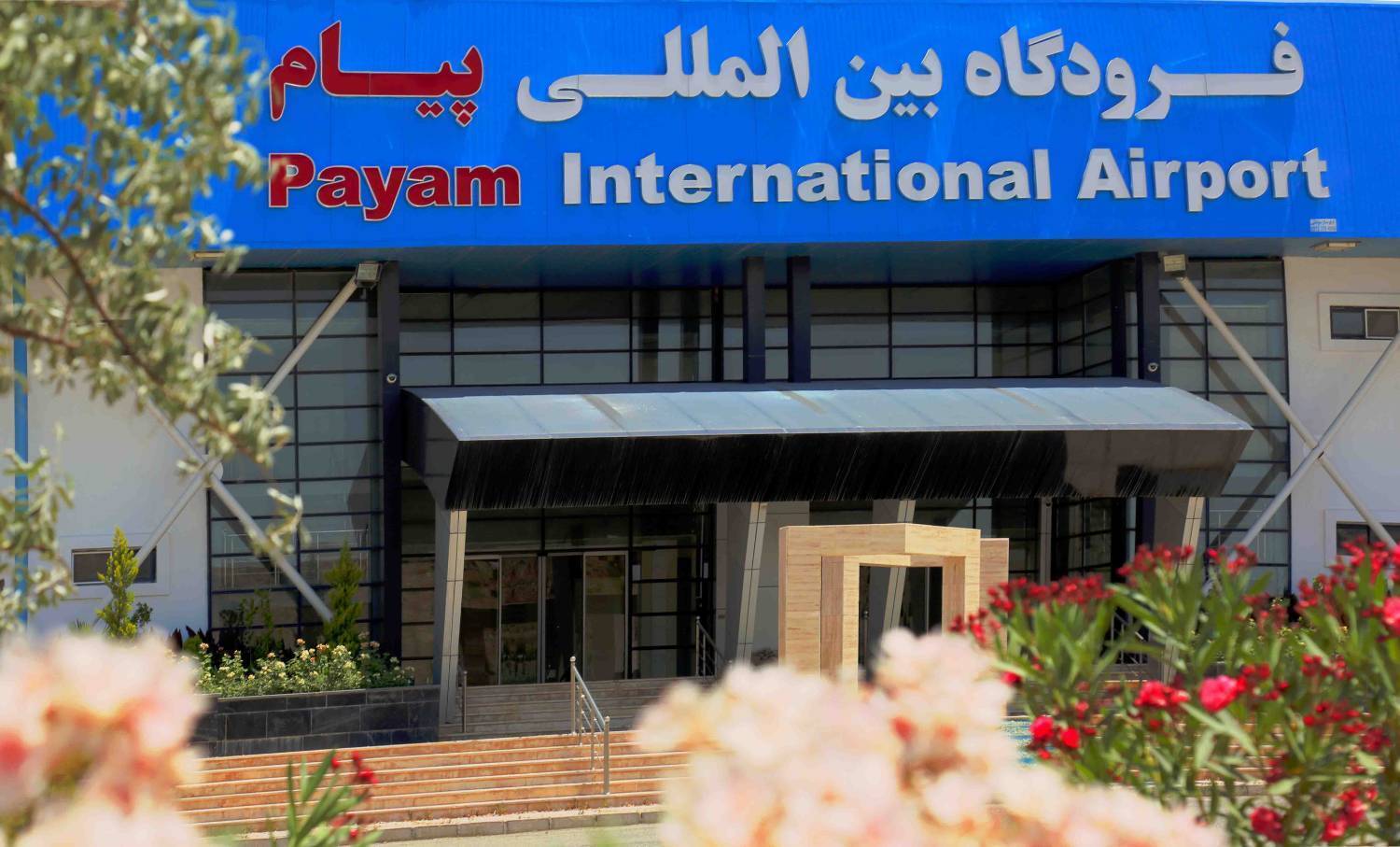 پرواز‌های فرودگاه بین المللی پیام به مدت چهارساعت متوقف می‌شود