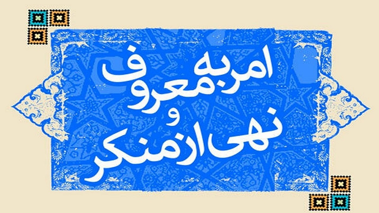 حمایت حوزه علمیه استان یزد از پلیس