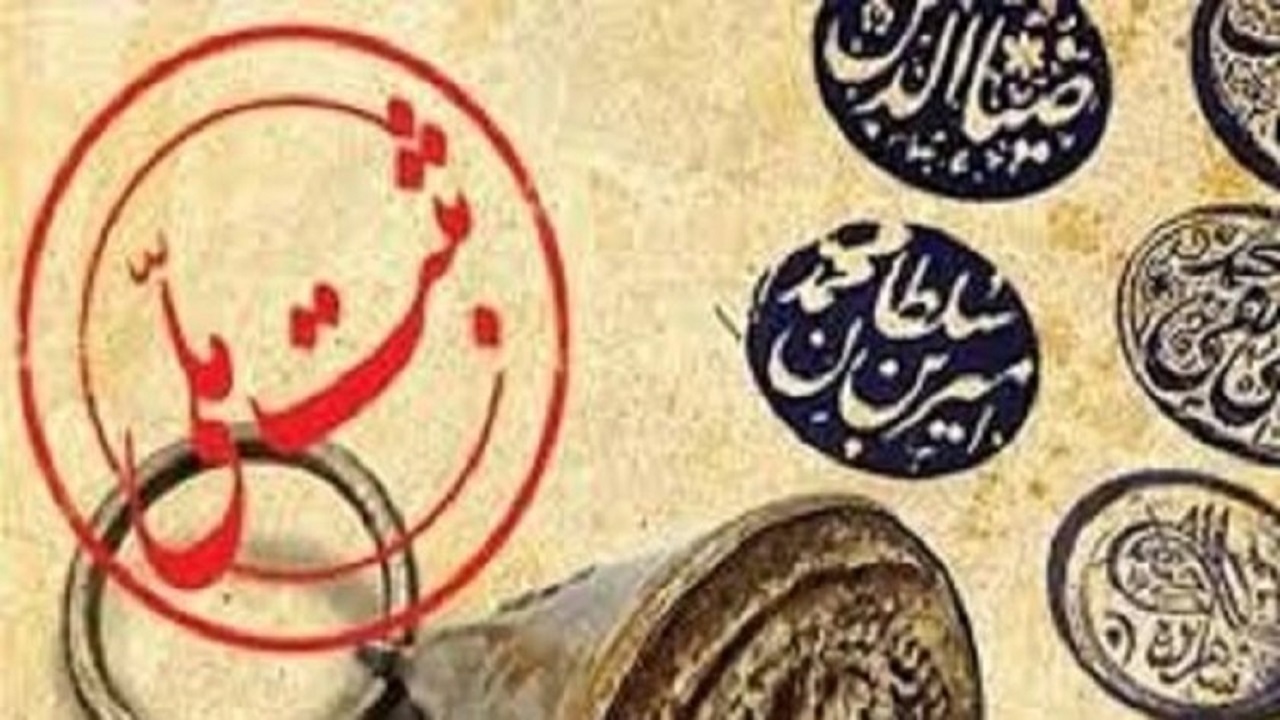 انتظار ۶ پرونده میراث ناملموس استان همدان برای ثبت ملی