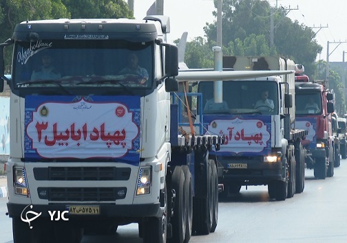 رژه یگان های نمونه ارتش مستقر در هرمزگان