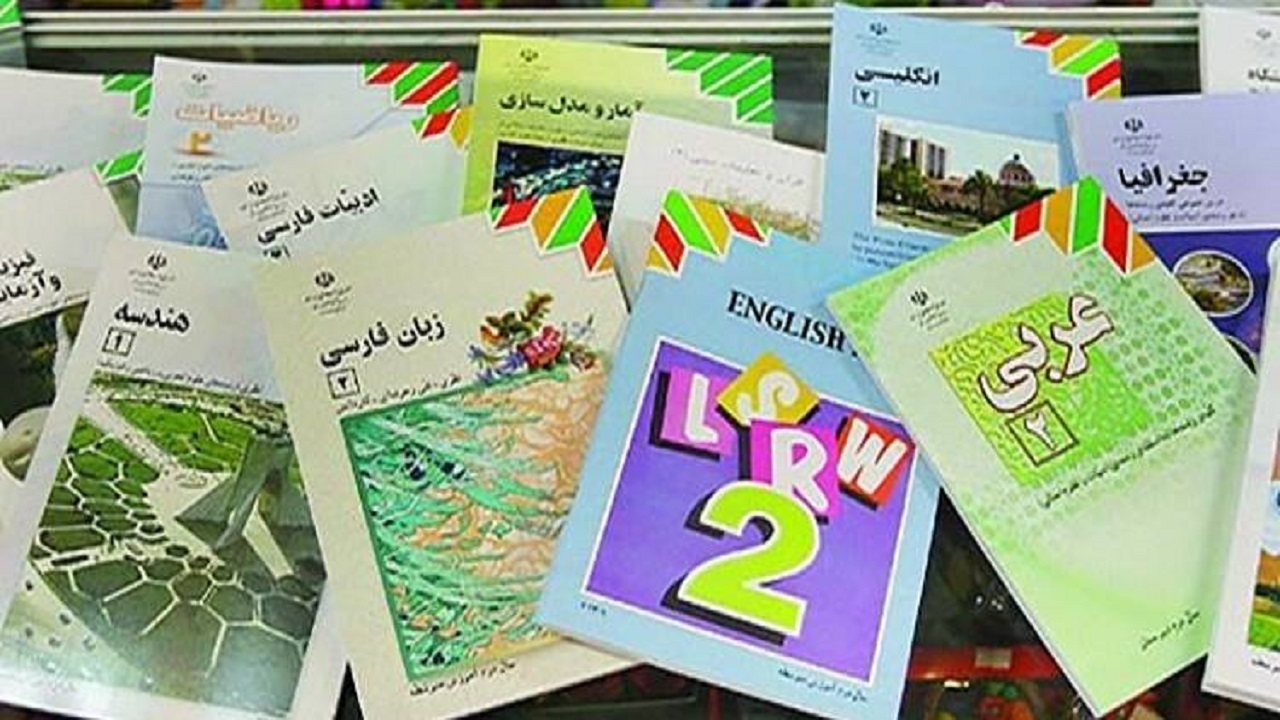 کلاهبرداری با ثبت سفارش و خرید اینترنتی کتاب‌های درسی