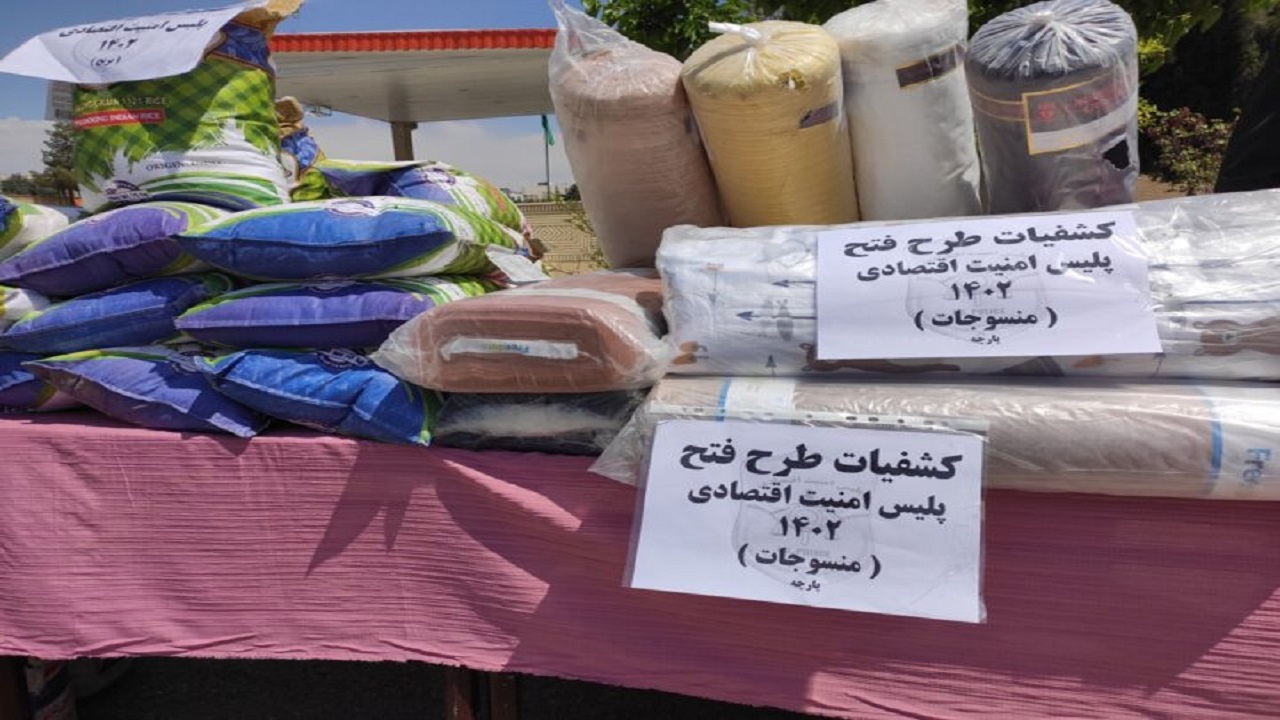 برخورد با سارقان، قاچاقچیان، اراذل و اخلالگران امنیت در طرح فتح