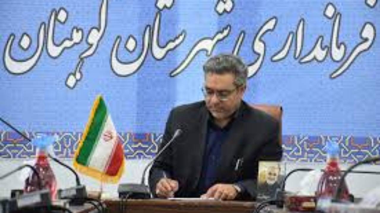 ضرورت تکمیل طرح‌های نیمه تمام در کوهبنان