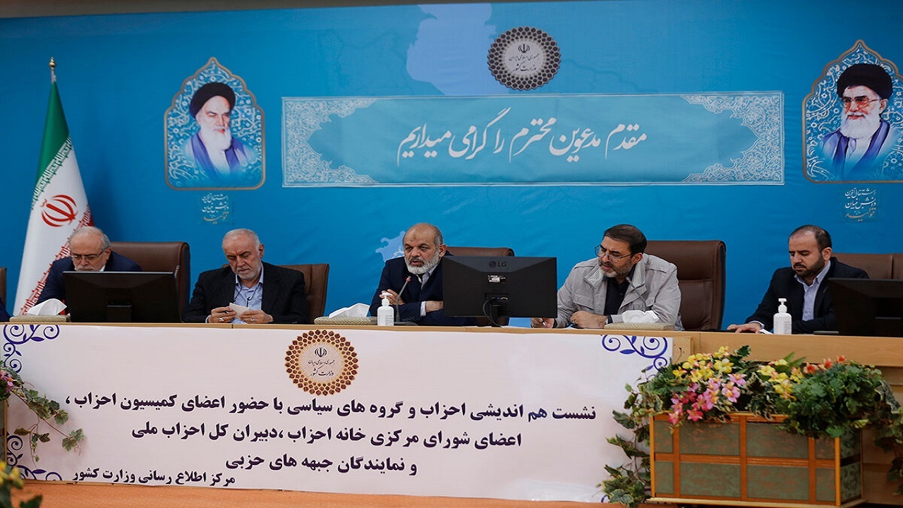 از دیدگاه احزاب در تصمیم‌گیری‌ها استقبال می‌کنیم