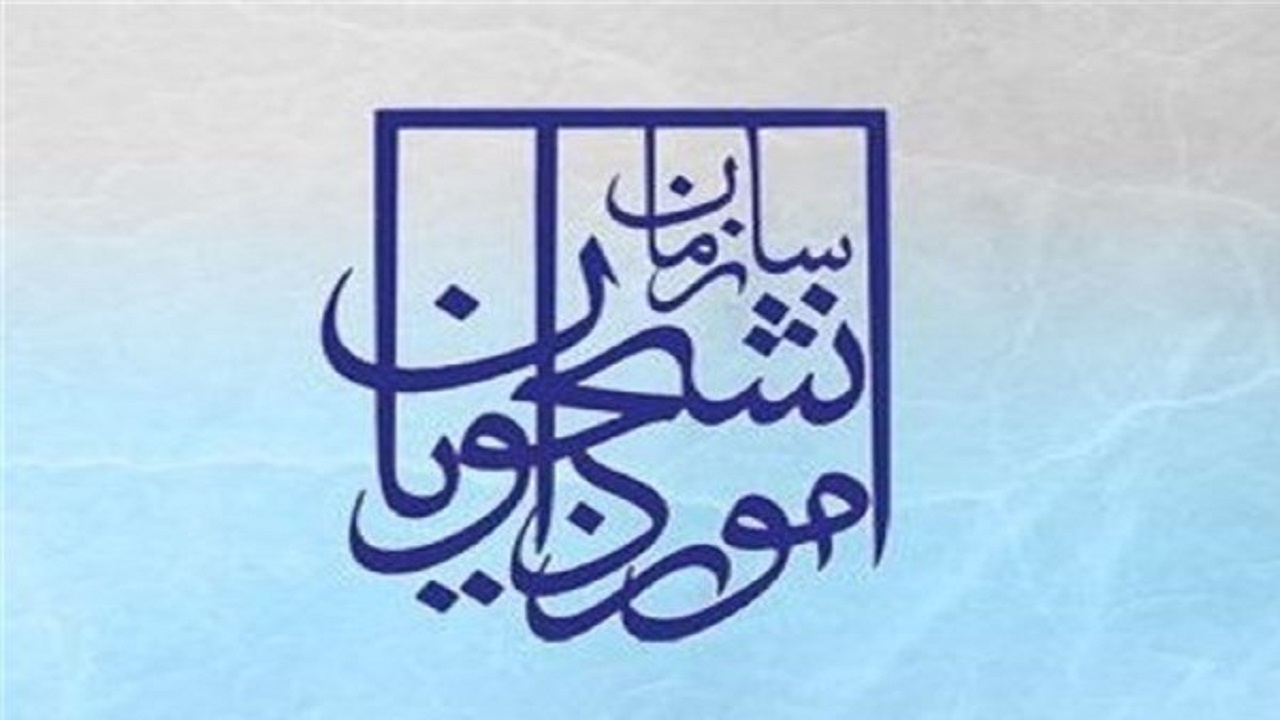 امضای تفاهم نامه همکاری بین سازمان امور دانشجویان و دانشگاه قم