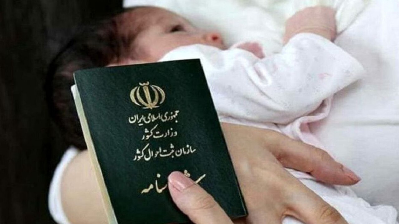 نشست بررسی مشکلات فاقدین شناسنامه برگزار شد + فیلم