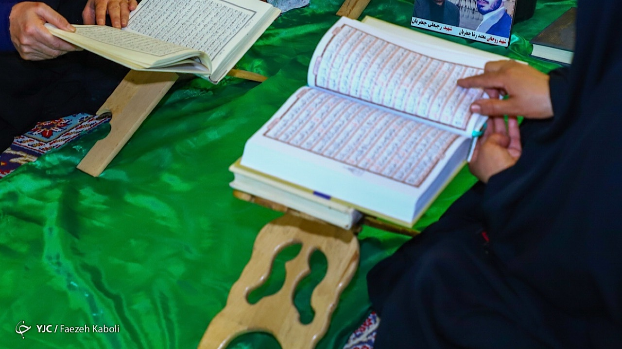 دانلود جزء اول قرآن با صدای منشاوی