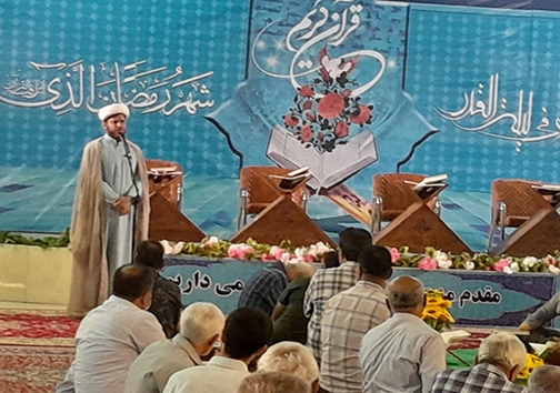 جمع خوانی قرآن در امامراده سیدمظفر(ع) بندرعباس