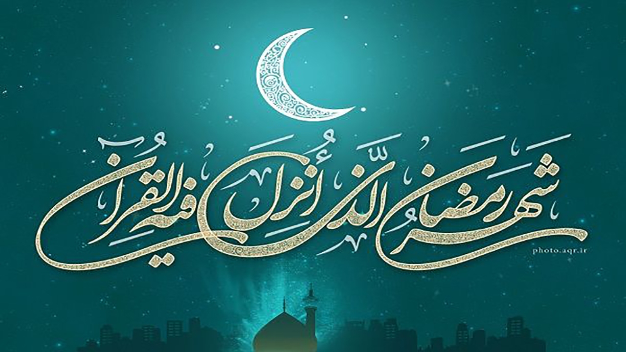 استقبال هرمزگانی‌ها از ماه مهمانی خدا