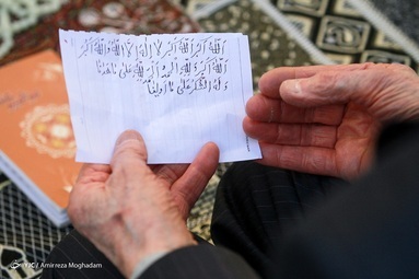 دعای عید فطر
