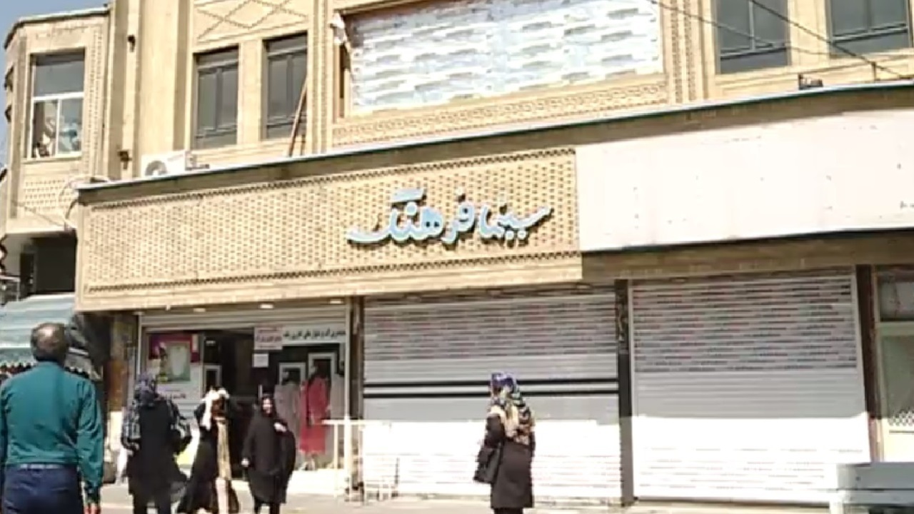 کلانشهری که سینما ندارد