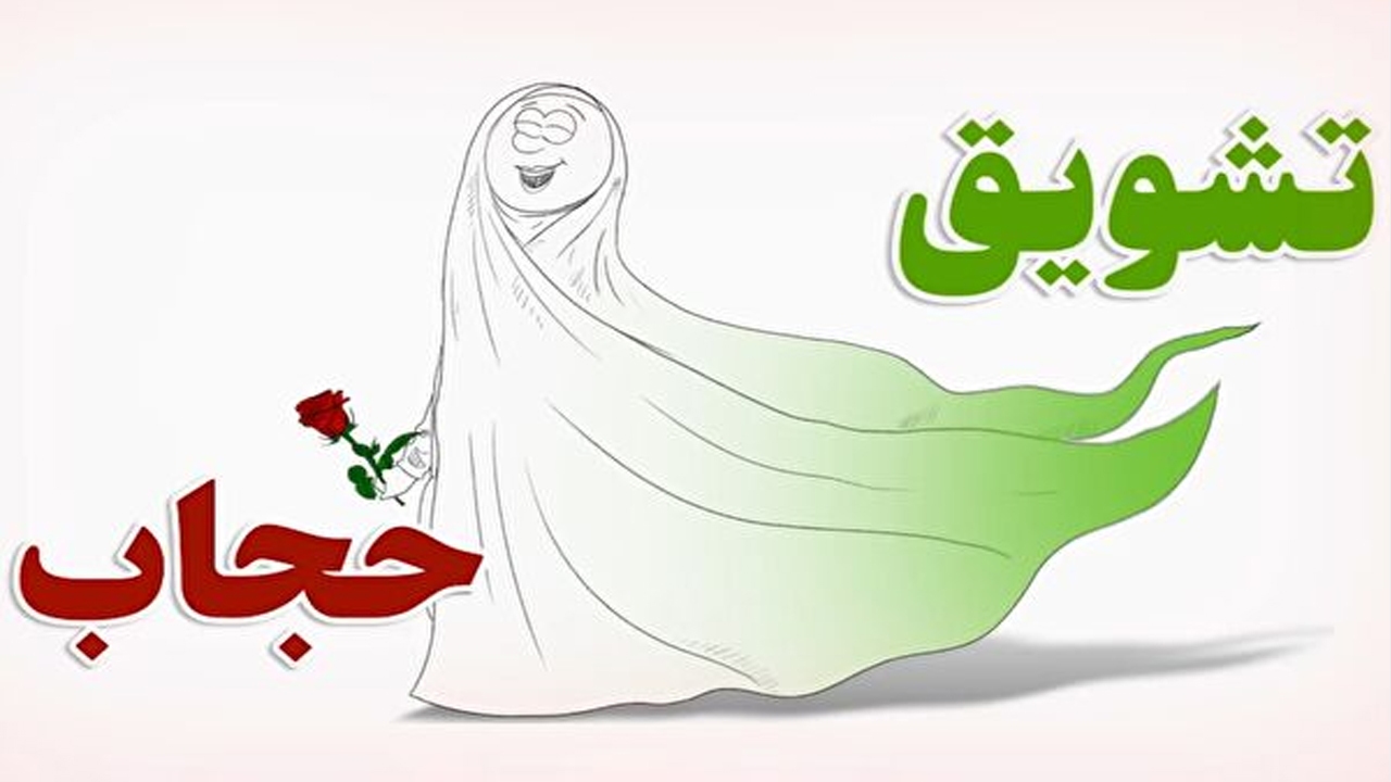 چگونه فرزندانمان را به پوشش مناسب تشویق کنیم؟