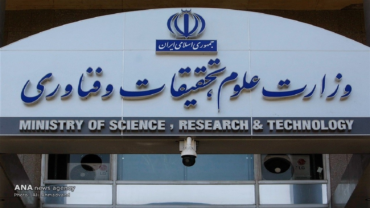 آمایش آموزش عالی در دستور کار وزارت علوم قرار می گیرد