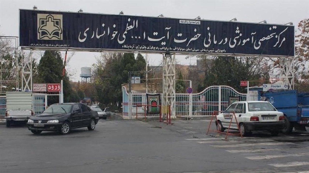 بهره برداری ساختمان مرحله سوم بیمارستان آیت الله خوانساری اراک تا مرداد ماه