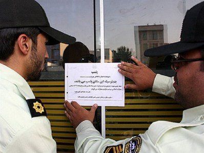 بازدید پلیس نظرآباد از ۱۲ واحد صنفی