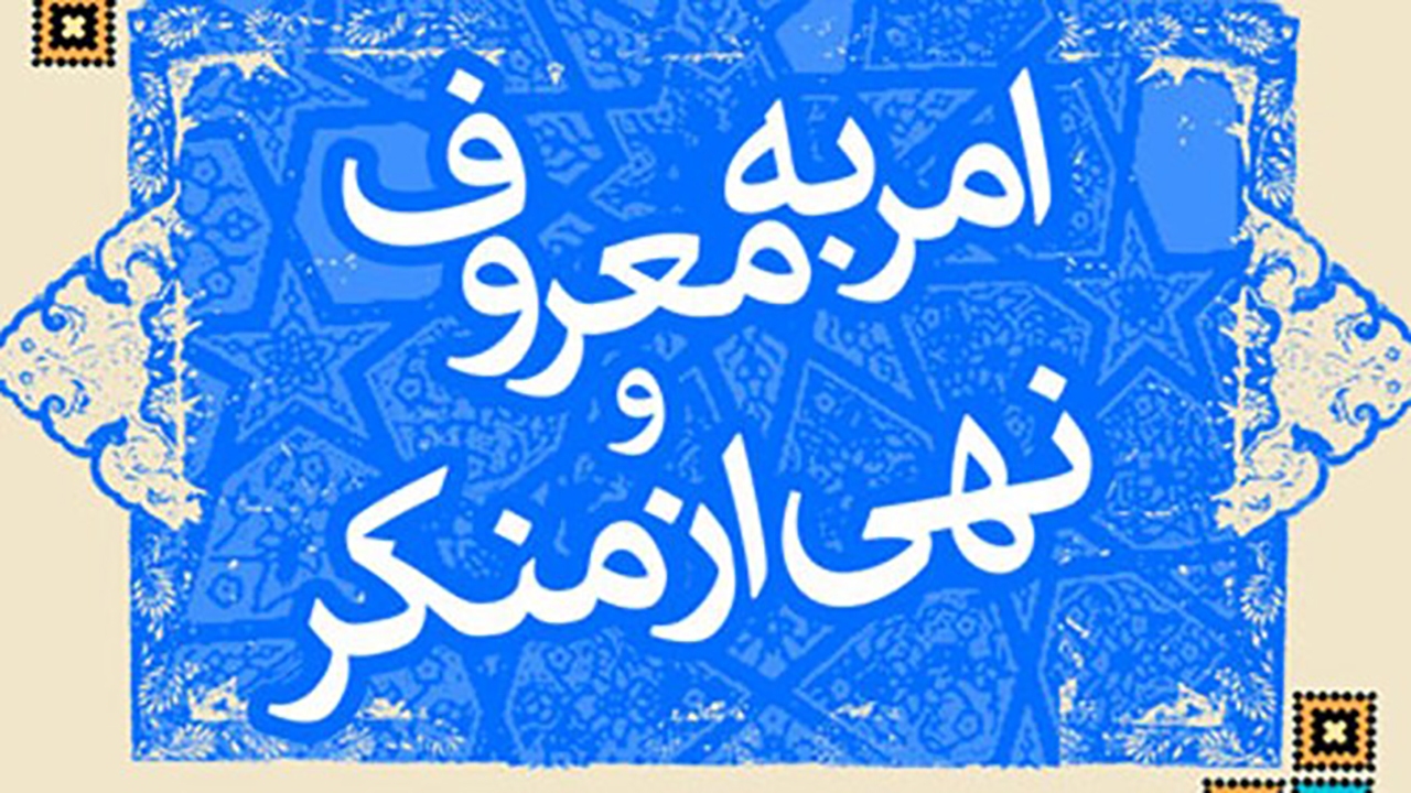 خاطرات یک زن آمر به معروف از تقابل با خانم‌های بدحجاب + فیلم