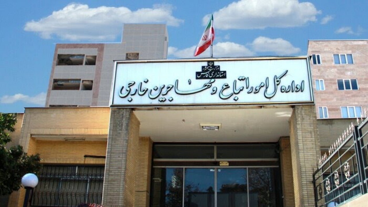 مدیرکل امور اتباع و مهاجرین خارجی سازمان ملی اقامت منصوب شد + فیلم