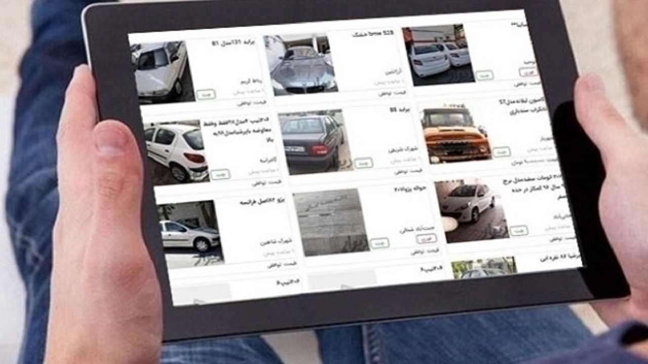 قیمت‌گذاری در فضای مجازی ارتباط خود را با واقعیت بازار از دست داده است