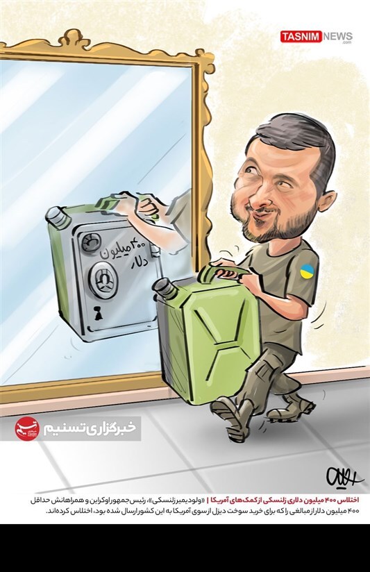 کاریکاتور زلنسکی