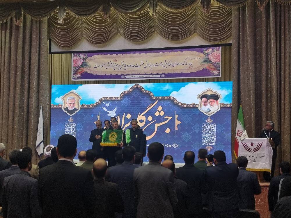 اختتامیه جشن‌های گلریزان در کرمان برگزار شد