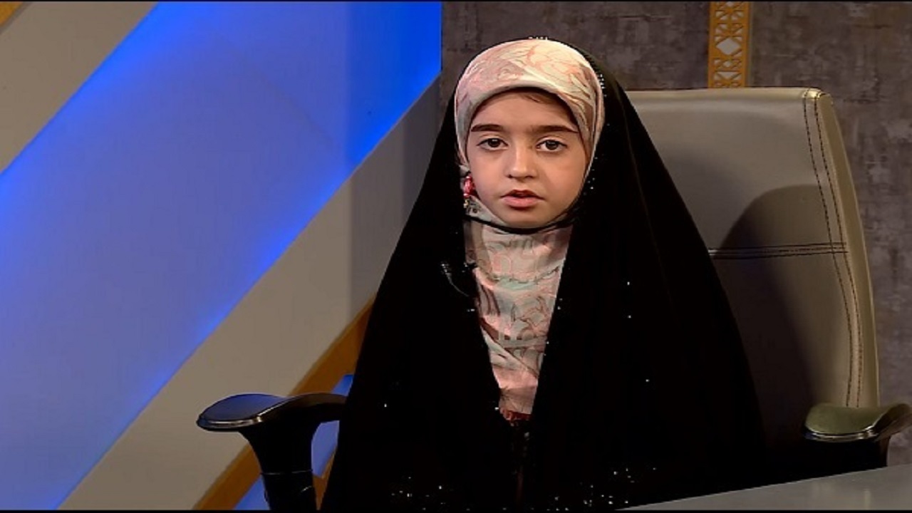 گنجینه وحی در دل نابغه ۹ ساله زیرکوهی