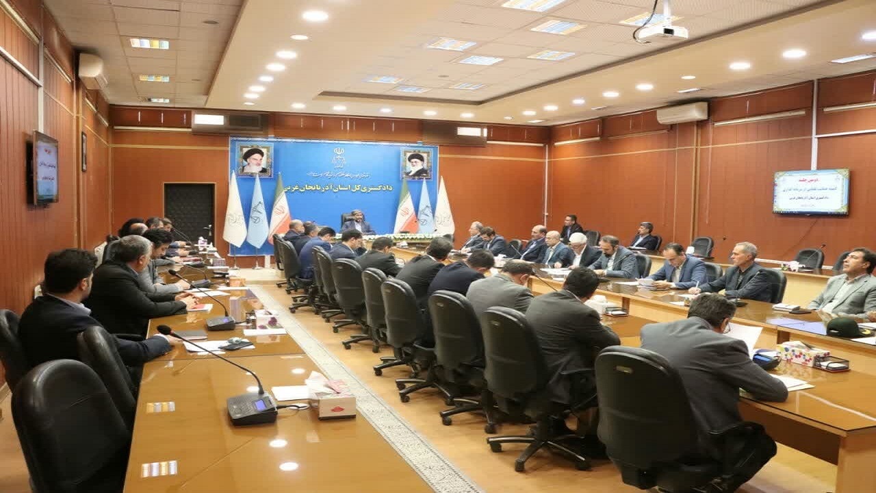 با حمایت قضایی، زمینه اشتغال ۱۰۰۰ نفر در آذربایجان غربی فراهم شد
