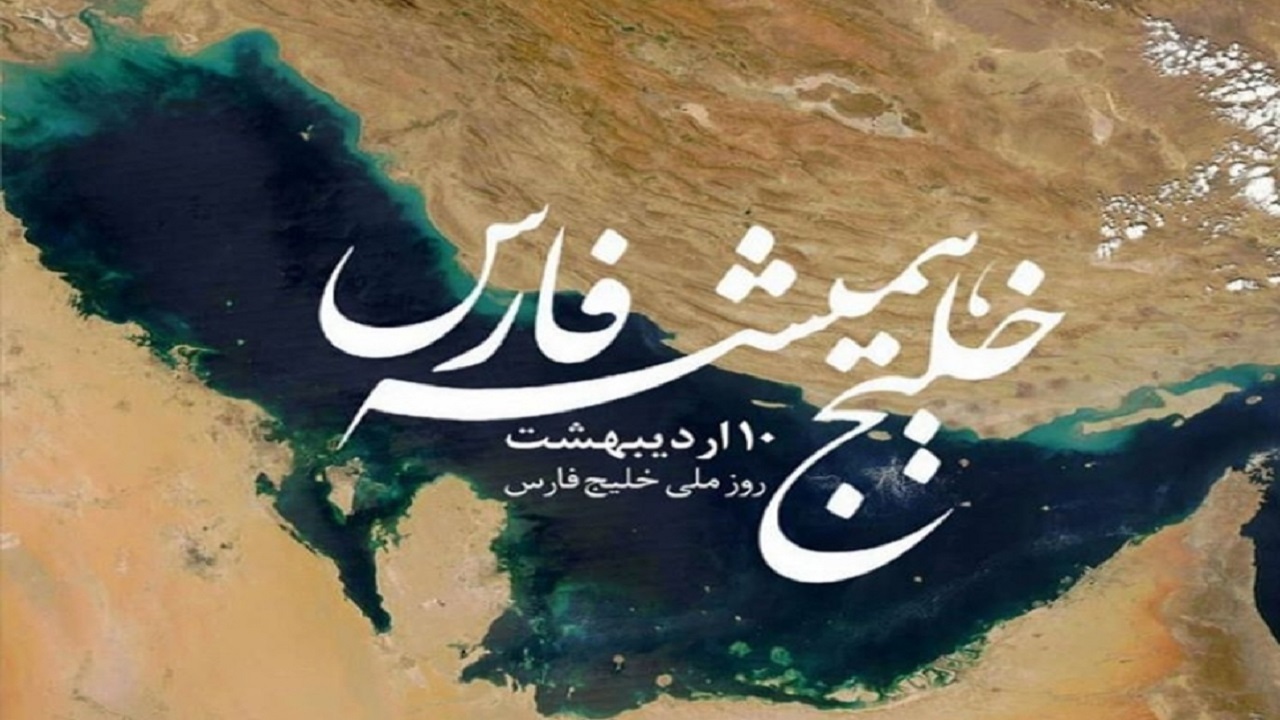 جشنواره ملی خلیج فارس در هرمزگان برگزار می‌شود