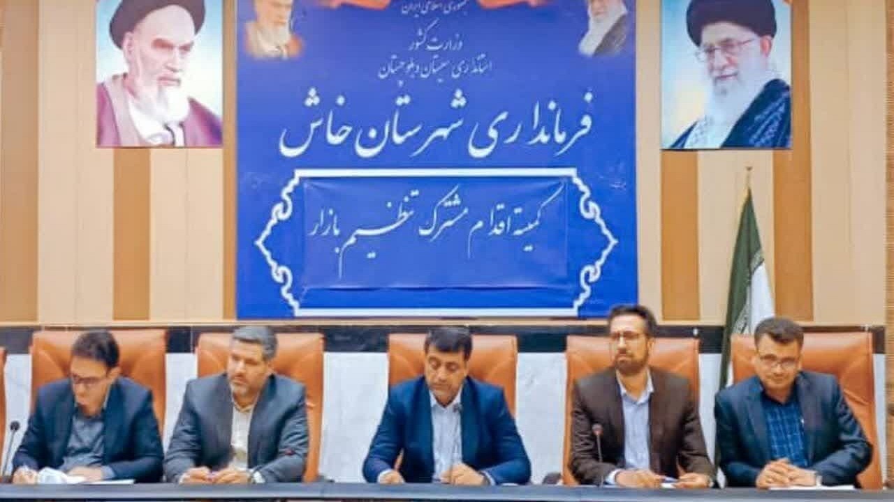 سیستان و بلوچستان از لحاظ ذخیره کالاهای اساسی در وضعیت خوبی قرار دارد
