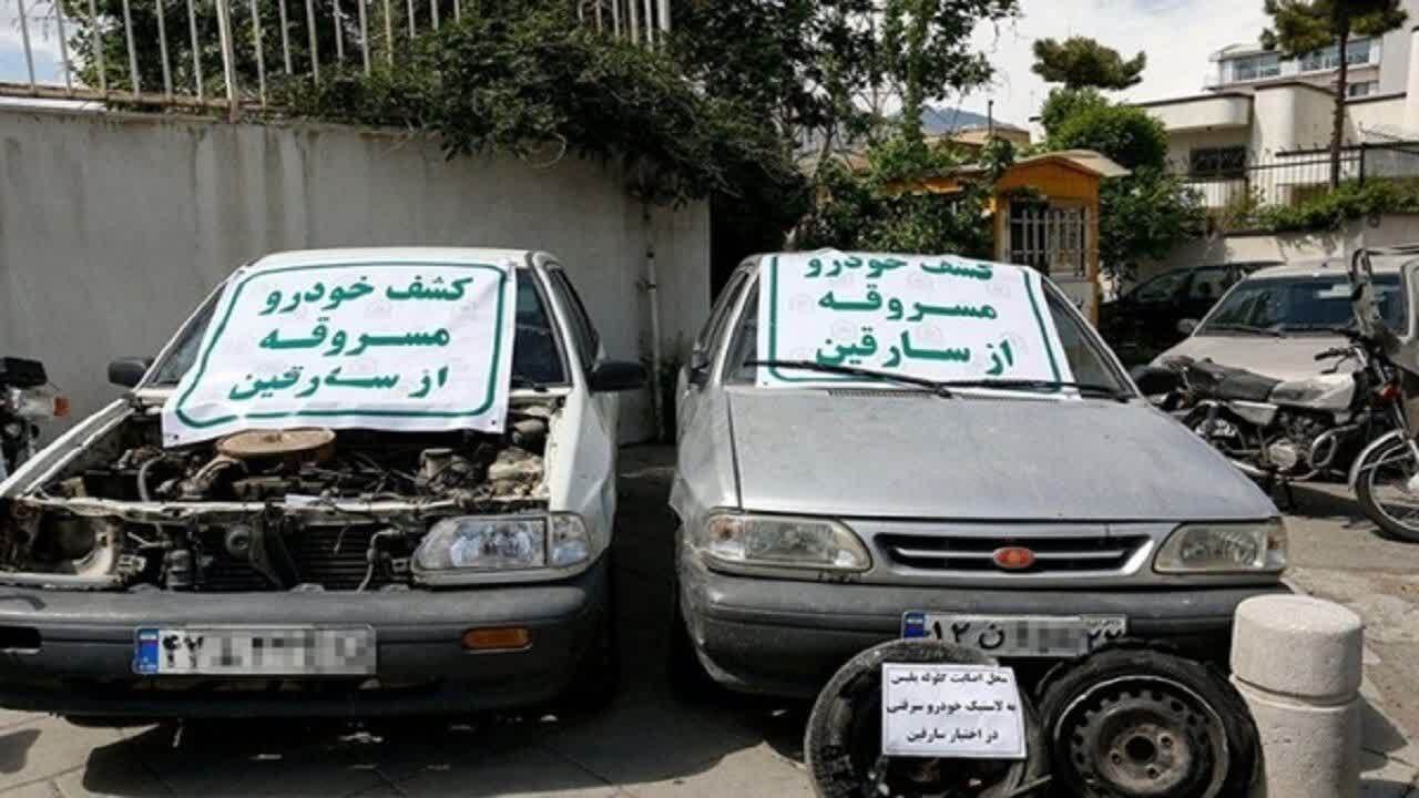 کشف تعداد ۱۹ دستگاه خودرو سرقتی در استان بوشهر