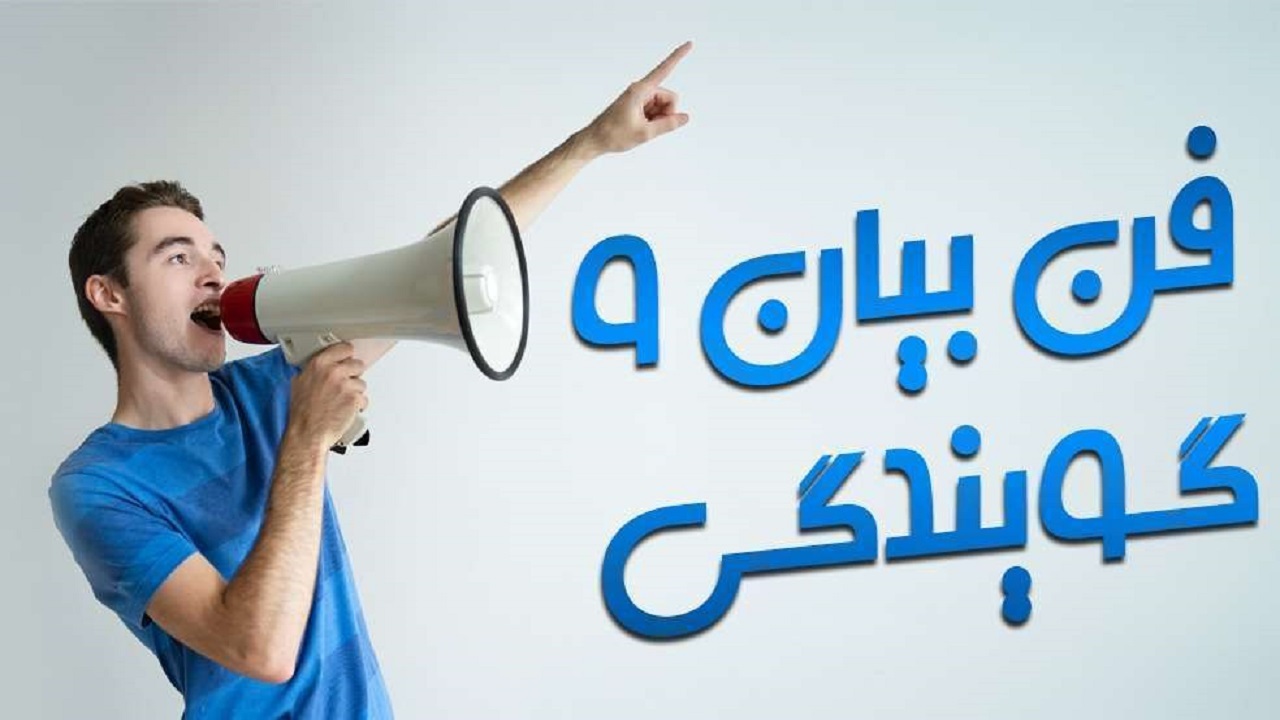 برگزاری جشنواره ستارگان سخن در اردکان