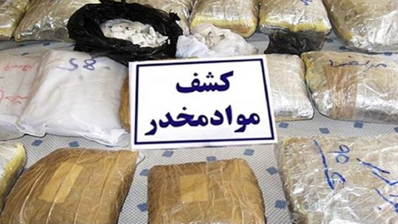 ۲۷ کیلوگرم مواد مخدر در اردبیل کشف شد
