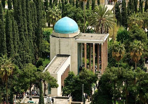 آرامگاه شیخ اجل سعدی شیرازی