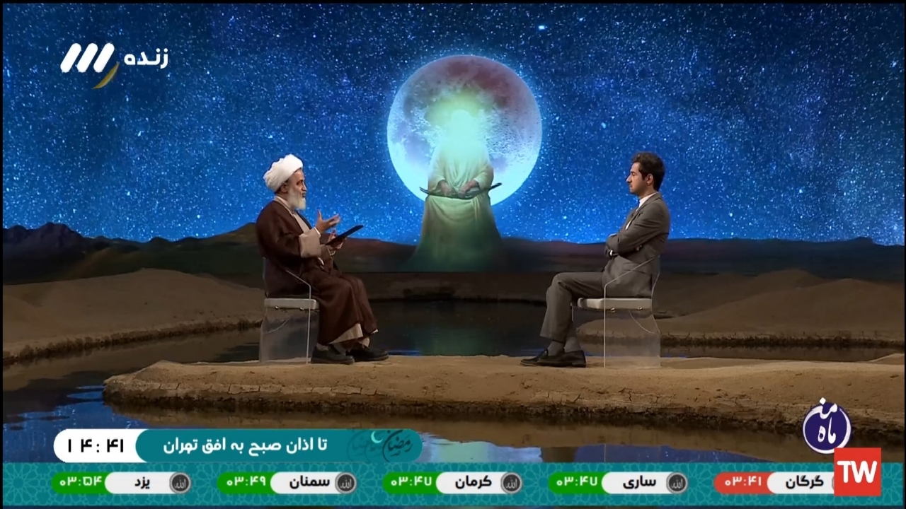 تحریف دین با هدف سوء استفاده از دین صورت می‌گیرد