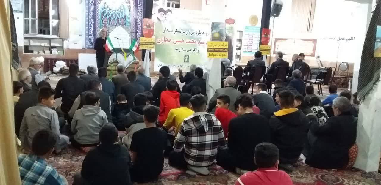 مراسم شهدای دفاع مقدس