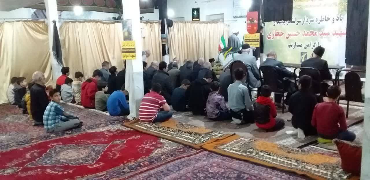 شهدای دفاع مقدس