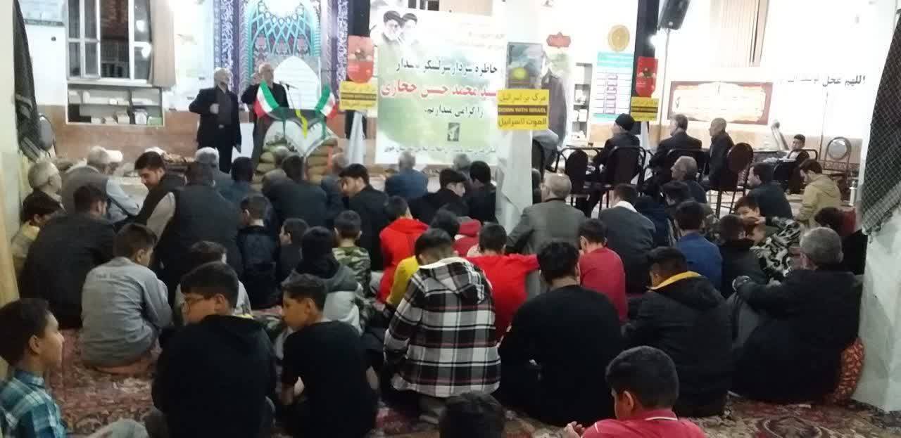 مراسم یادواره شهدا