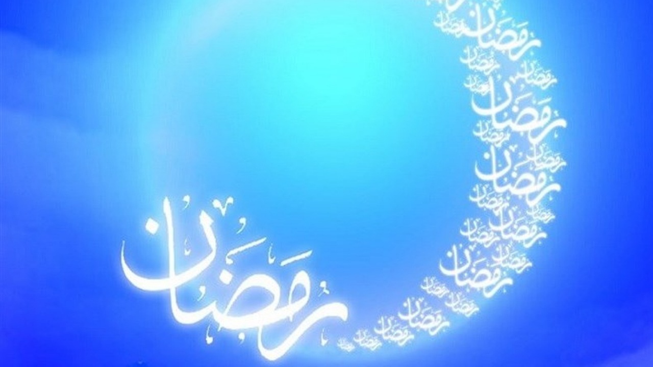 وداع امام سجاد (ع) با ماه ضیافت الهی