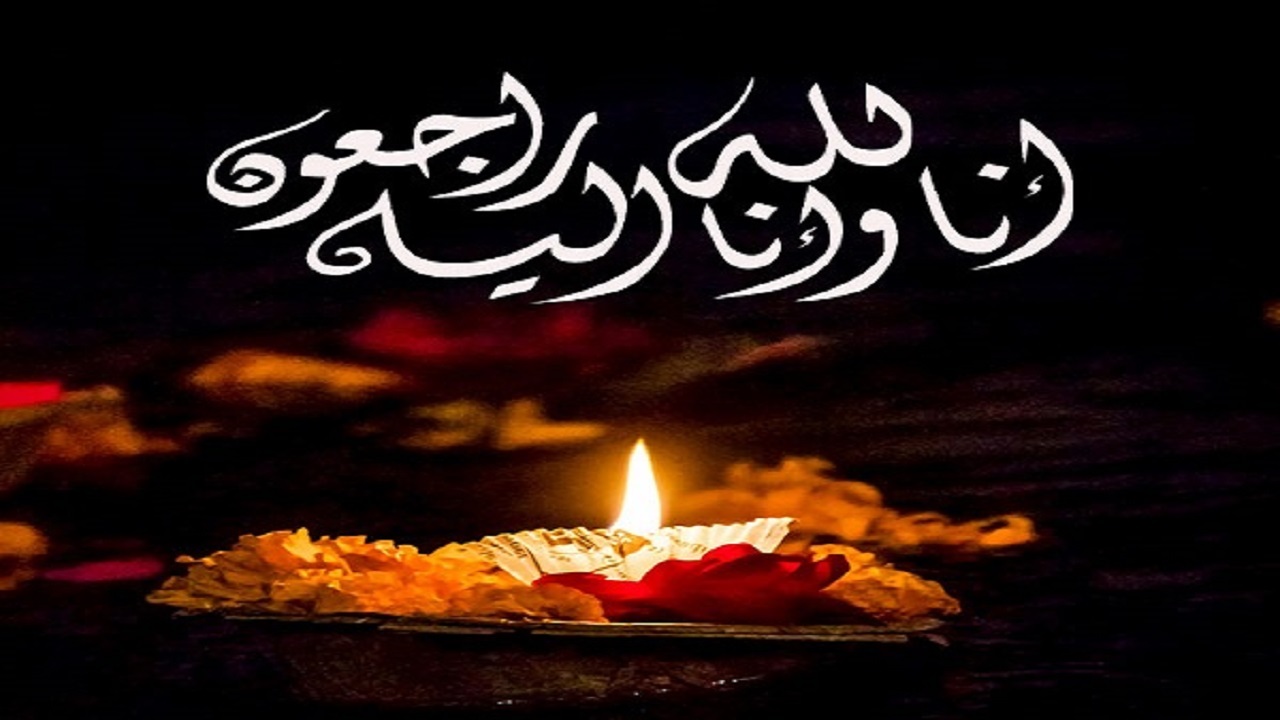 پدر شهید هاشمی آسمانی شد