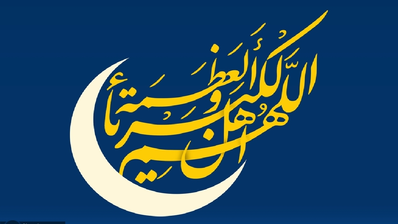 فراهم شدن تهمیدات لازم برای اقامه نماز عید فطر در چهارمحال و بختیاری
