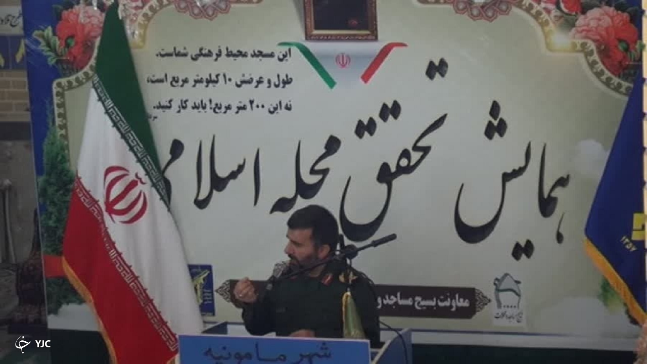 تکریم و تعظیم مردم هدف تشکیل محله‌های اسلامی است