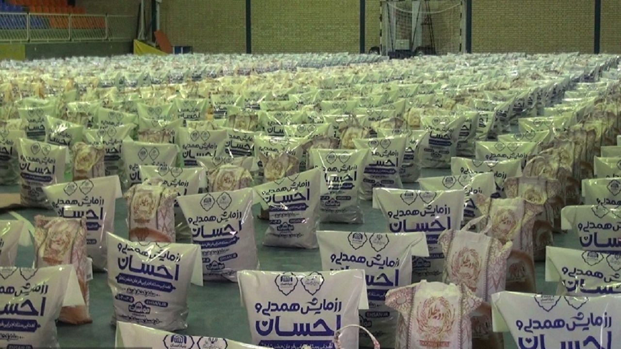 برگزاری دهمین رزمایش احسان و همدلی در کردستان